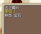 QQ截图20130103235903.jpg