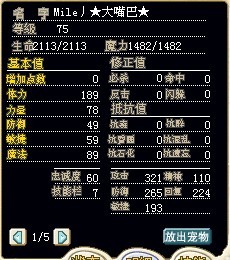 大嘴巴.jpg