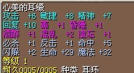 心美5命1必1反.jpg