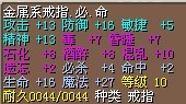 金属戒指.jpg
