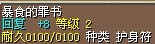 10J