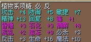 植物项链.jpg