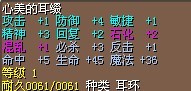 心美5命3必.jpg