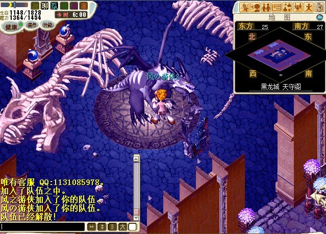黑龙任务.jpg