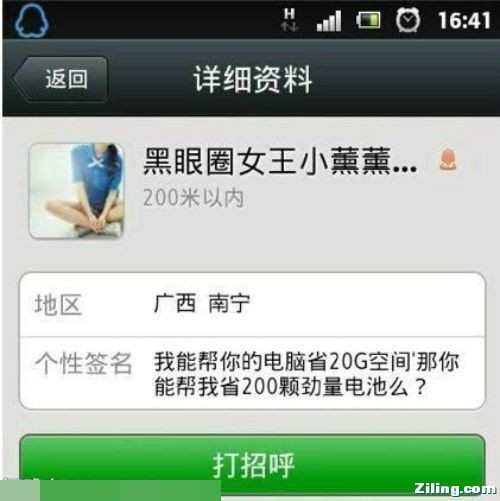碉堡.jpg