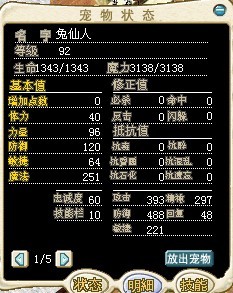 兔子2.jpg