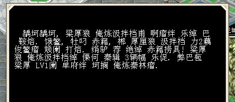 这是改僵的