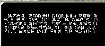 这是水蜘蛛的