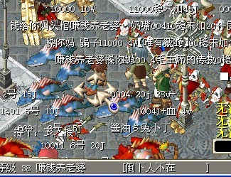 骗子.jpg