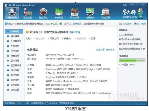 系统参数.jpg