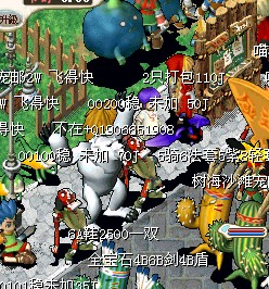 骗子2.jpg