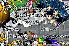 骗子1.jpg