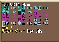 法师项链.jpg