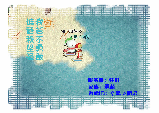 QQ截图20130302011942_副本.jpg