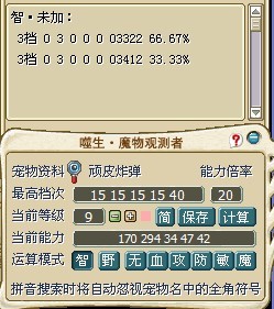 顽皮炸弹.jpg