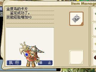 QQ截图20130331105528.jpg