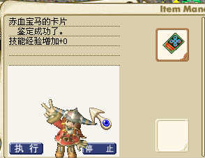 QQ截图20130331105043.jpg