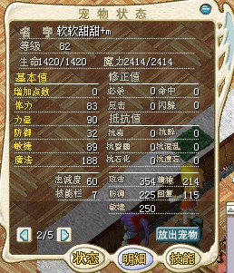 QQ截图20130409143432.jpg