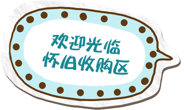 未标题-2_副本.gif