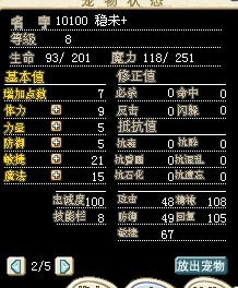 一级97 118 32 33 40
