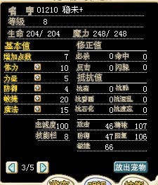 一级100 116 31 32 39