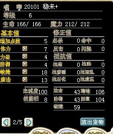 一级94 119 32 32 40
