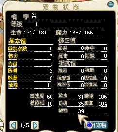 QQ截图20130502111815.jpg