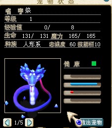 QQ截图20130502111805.jpg
