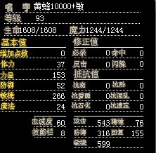 黄蜂12.jpg