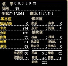 00310改僵.jpg