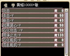 黄蜂10000.jpg
