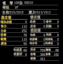 97蓝螳螂1.jpg