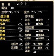 01100改僵.jpg