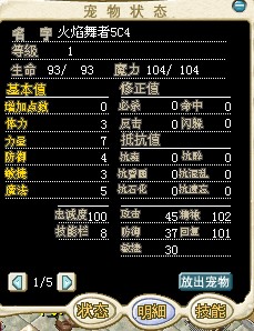 QQ截图20130509002319.jpg