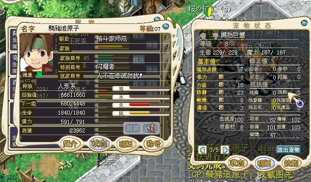 满D螃蟹图.jpg