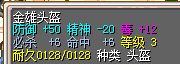 TM截图20130512115117.gif