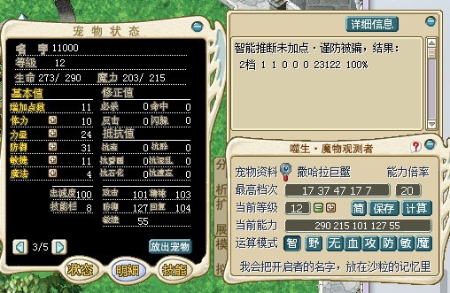 QQ图片20130512222616.jpg