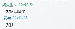 QQ图片20130513204056.jpg