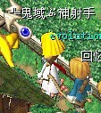骚扰者ID名字.jpg