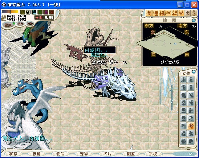 看图说话。