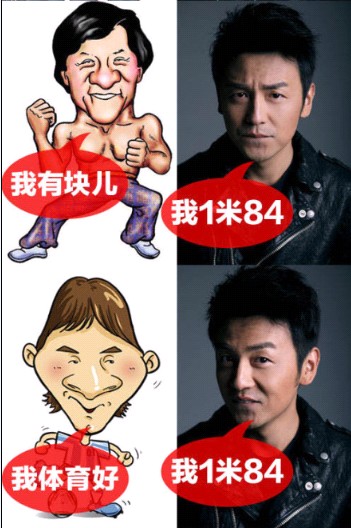 个子高2.jpg
