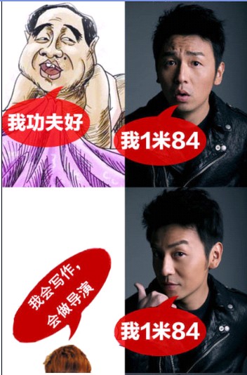 个子高3.jpg