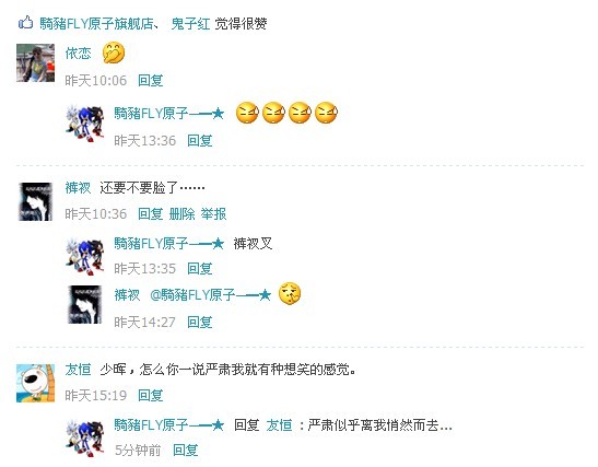 QQ图片20130603001105.jpg