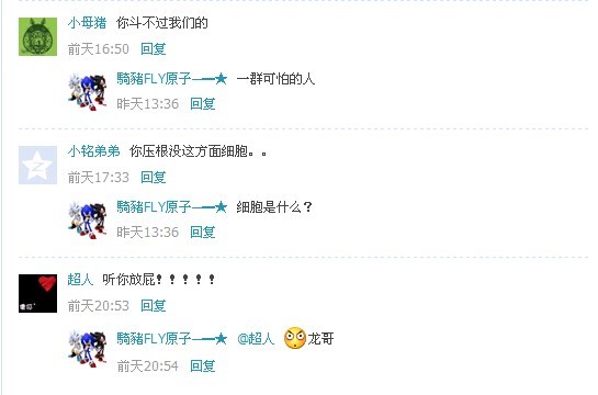 QQ图片20130603001043.jpg