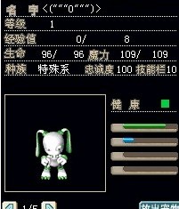 1级棒子兔2.jpg