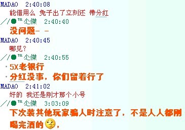 QQ图片20130604000805.jpg
