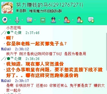 QQ图片20130604000756.jpg
