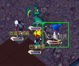 名字截图，没截清楚