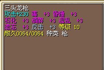 QQ截图20130606193004.jpg