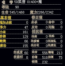 90狐狸 6.jpg